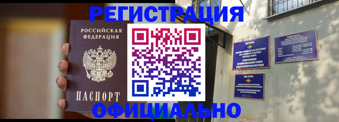 временная регистрация госуслуги в Махачкале