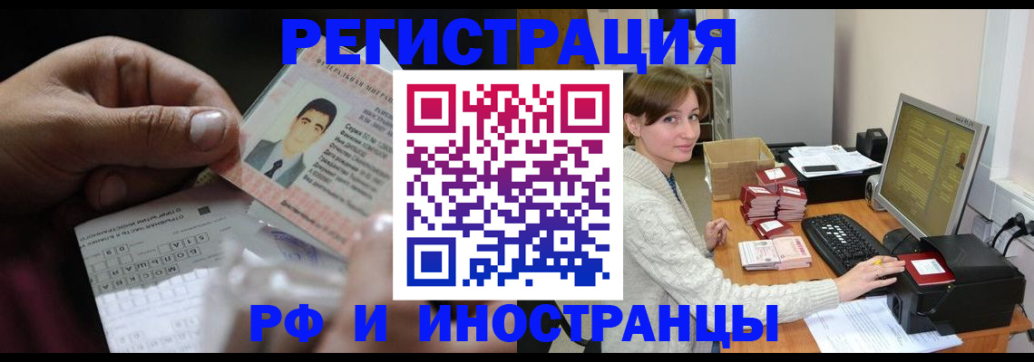 регистрация для школы в Махачкале