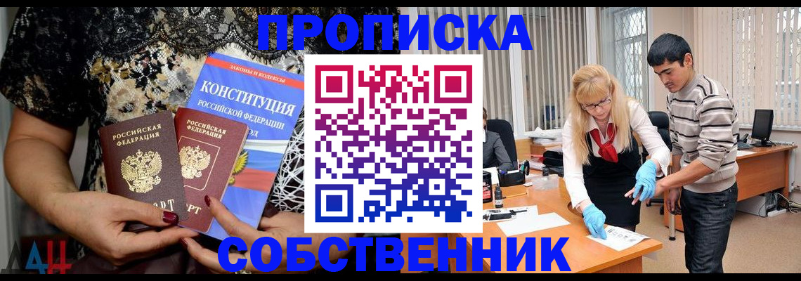 форма 3 в Махачкале