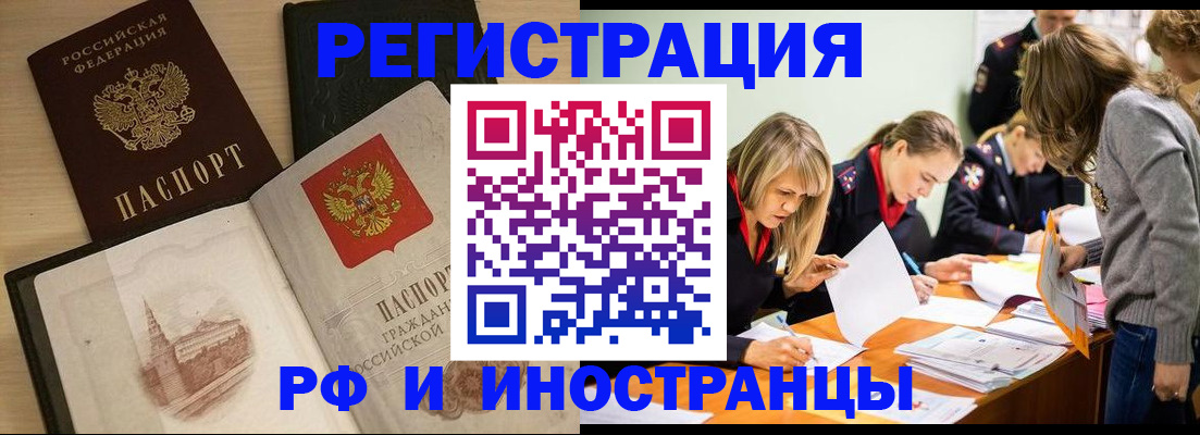 найти адрес прописки в Махачкале